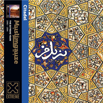 Muslimgauze - Citadel - 2x12" deluxe cover, inner prints - KontaktAudio