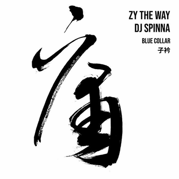 Zy The Way / DJ Spinna - Blue Collar (12" in screen-printed sleeve limited to 100 copies) - Jazzy Couscous