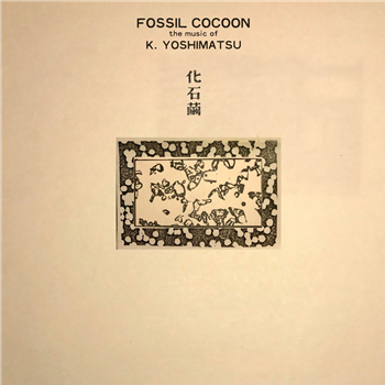 K.  Yoshimatsu - Fossil Cocoon: The Music of K. Yoshimatsu - Phantom Limb