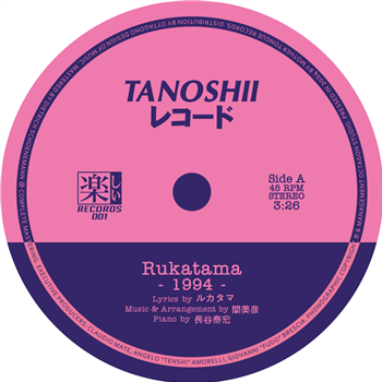 Rukatama - 7" - Tanoshii Records