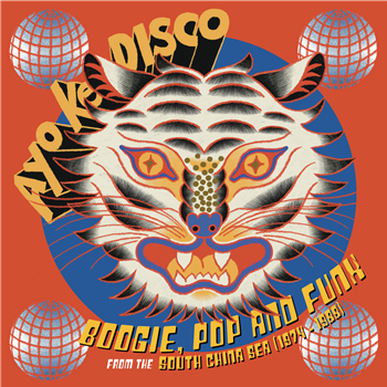 VARIOUS ARTISTS - AYO KE DISCO - Soundway Records