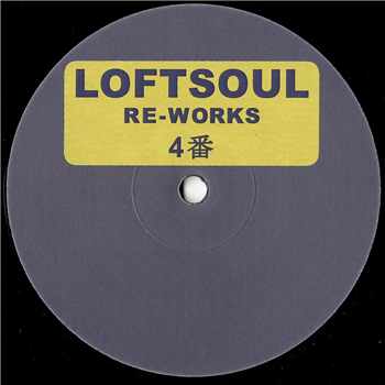 Unknown Artist - Loftsoul Re-Works 4 - Loftsoul Recording