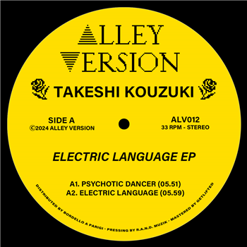 Takeshi Kouzuki - Electric Language EP - Alley Version