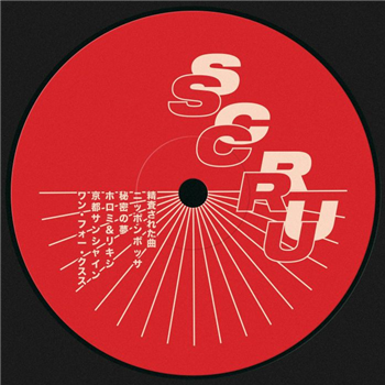 Scruscru - Japanese Edits - Scruniversal