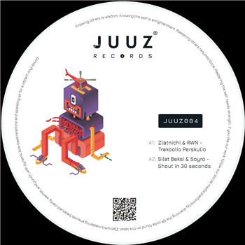 Various Artists - JUUZ Records - Juuz Records