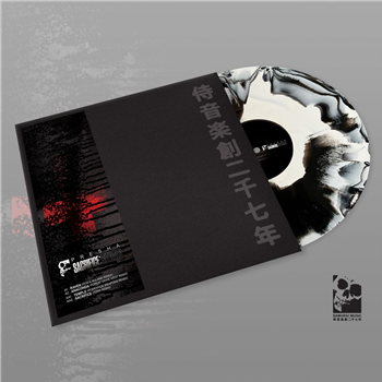 Presha - Sacrifice: Rituals [black + white marbled vinyl / printed sleeve] - Samurai Music