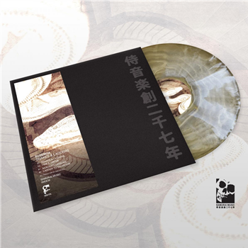 Eusebeia - Snakes & Ladders [gold marbled vinyl / printed + stickered sleeve] - Samurai Music