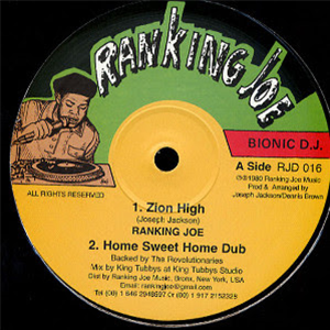 Dennis Brown - Home Sweet Home - Ranking Joe Records