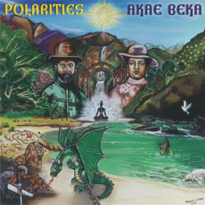 AKAE BEKA - POLARITIES - I GRADE