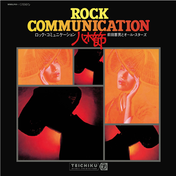 Norio Maeda & All-Stars - Rock Communication Yagibushi - Wewantsounds 