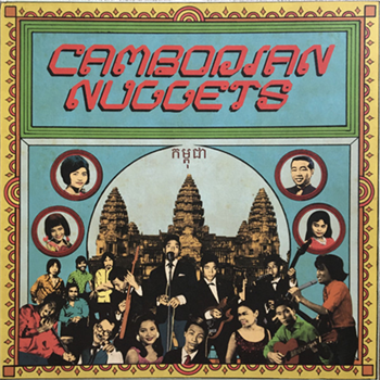 VARIOUS ARTISTS - CAMBODIAN NUGGETS - AKENATON