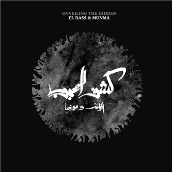 El Rass & Munma – Kachf el Mahjoub / Unveiling the Hidden [10th Anniversary Reissue] - Ruptured