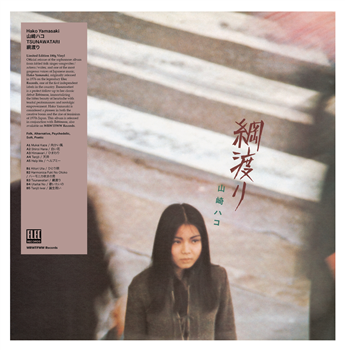 Hako Yamasaki - Tsunawatari (180G LP + Stickers) - WRWTFWW Records