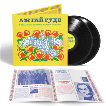 Various Artists - Even the Forest Hums: Ukrainian Sonic Archives 1971-1996 (2 X Black Vinyl + Booklet) - LIGHT IN THE ATTIC