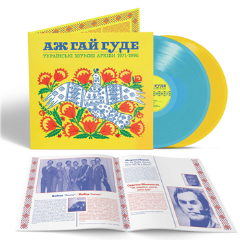 Various Artists - Even the Forest Hums: Ukrainian Sonic Archives 1971-1996 (2 X Blue Vinyl + Booklet) - LIGHT IN THE ATTIC