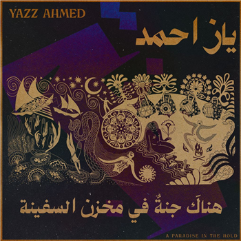 Yazz Ahmed - A Paradise In The Hold - 2LP 180 gram virgin vinyl, black poly-lined inners, includes QR code to exclusive online content. - Night Time Stories 