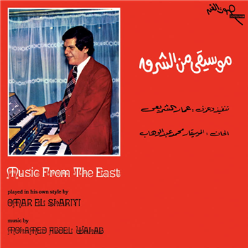 Omar El Shariyi (aka Ammar El Sherei) - Music from the East - Wewantsounds 