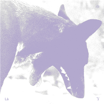 Laszlo Umbreit, Sirah Foighel Brutmann & Eitan Efrat - La - 2x10" EP - Futura Resistenza